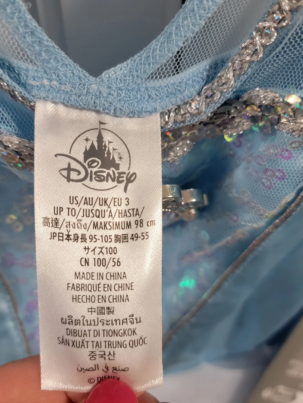 Not For Sale Cinderella Dress Princess Costume Girls Size 3 NWT Sequins Tulle - Picture 10 of 14